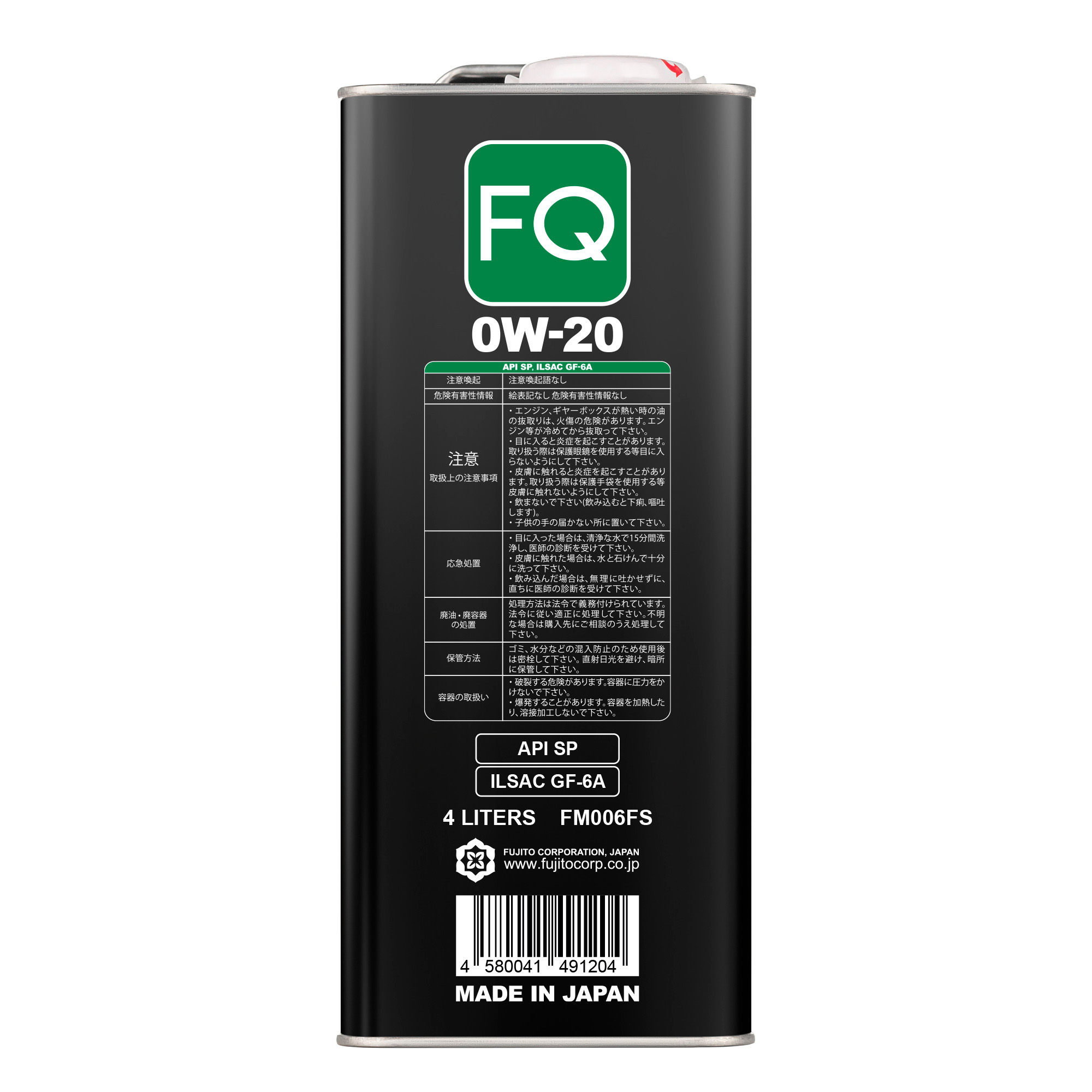 Моторное масло FQ 0W-20 SP/GF-6A FULLY SYNTHETIC, 4л