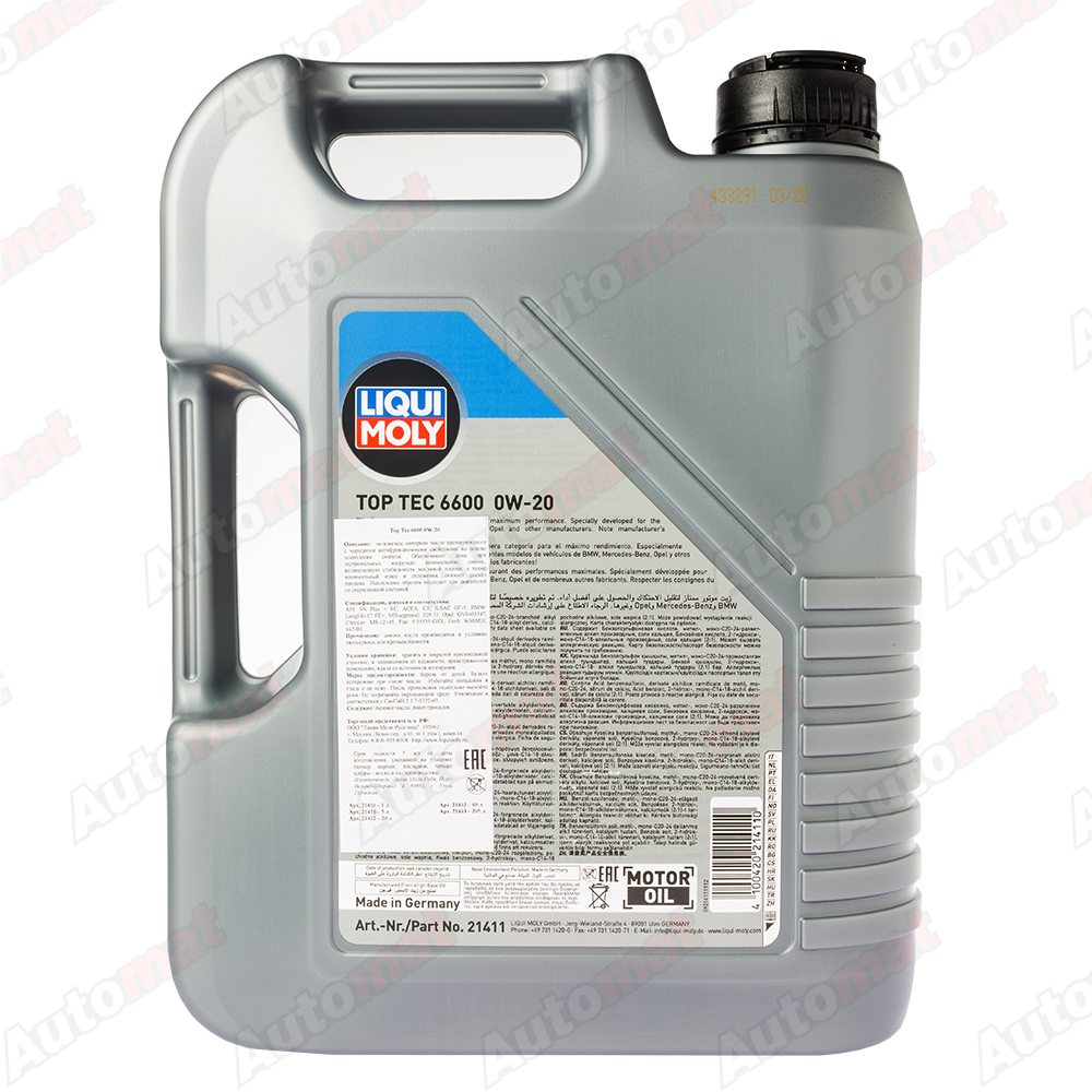 Моторное масло Liqui Moly Top Tec 6600 0W-20 SN Plus + RC C5 GF-5, 5л