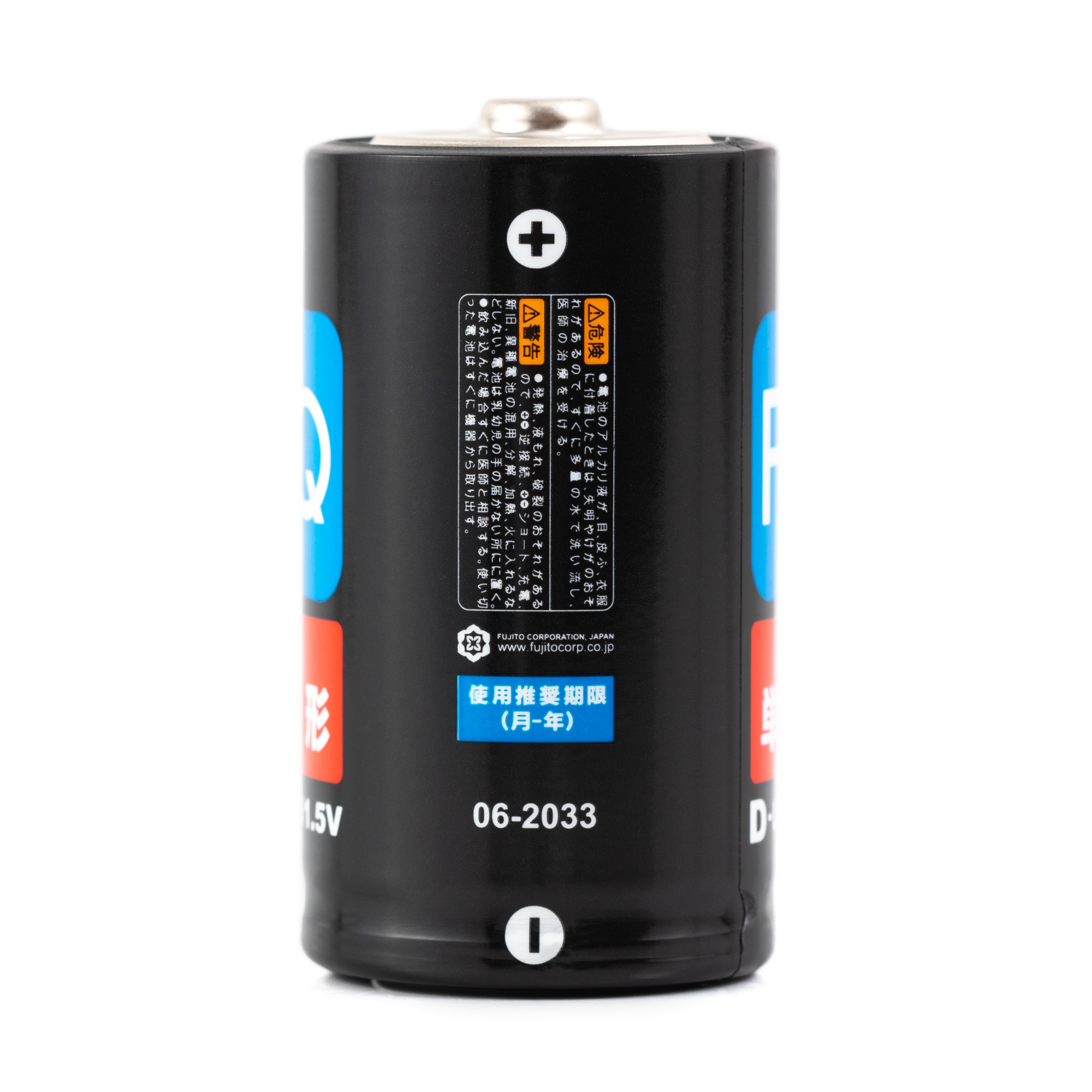 Батарейка щелочная FQ D/LR20, 1.5В, 2шт, блистер