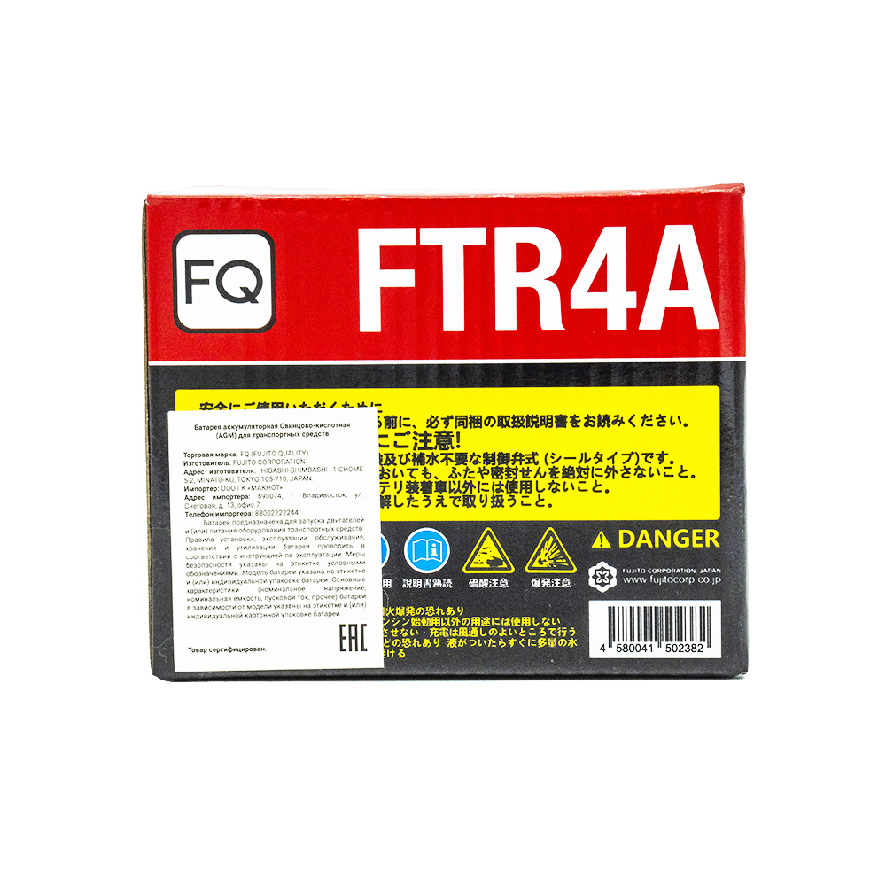 Мото аккумулятор FQ 2,3 Ah FTR4A AGM
