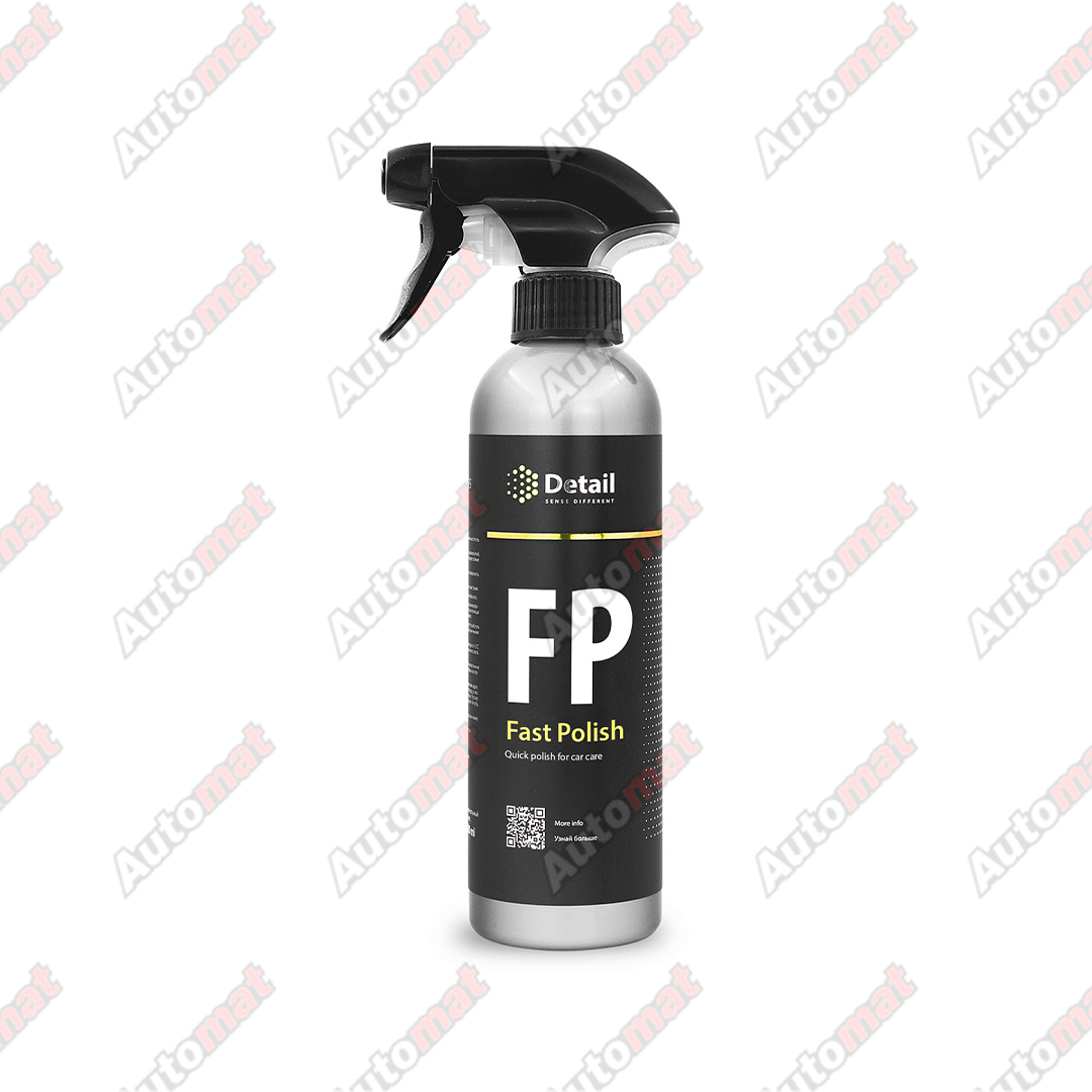 Полирующее средство GRASS FAST POLISH 500мл