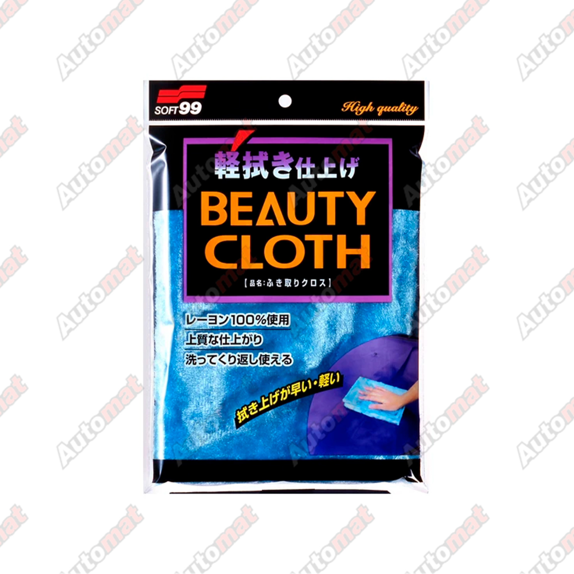 Ткань для полировки автомобиля Soft99 Wipe Cloth Blue 32*22см
