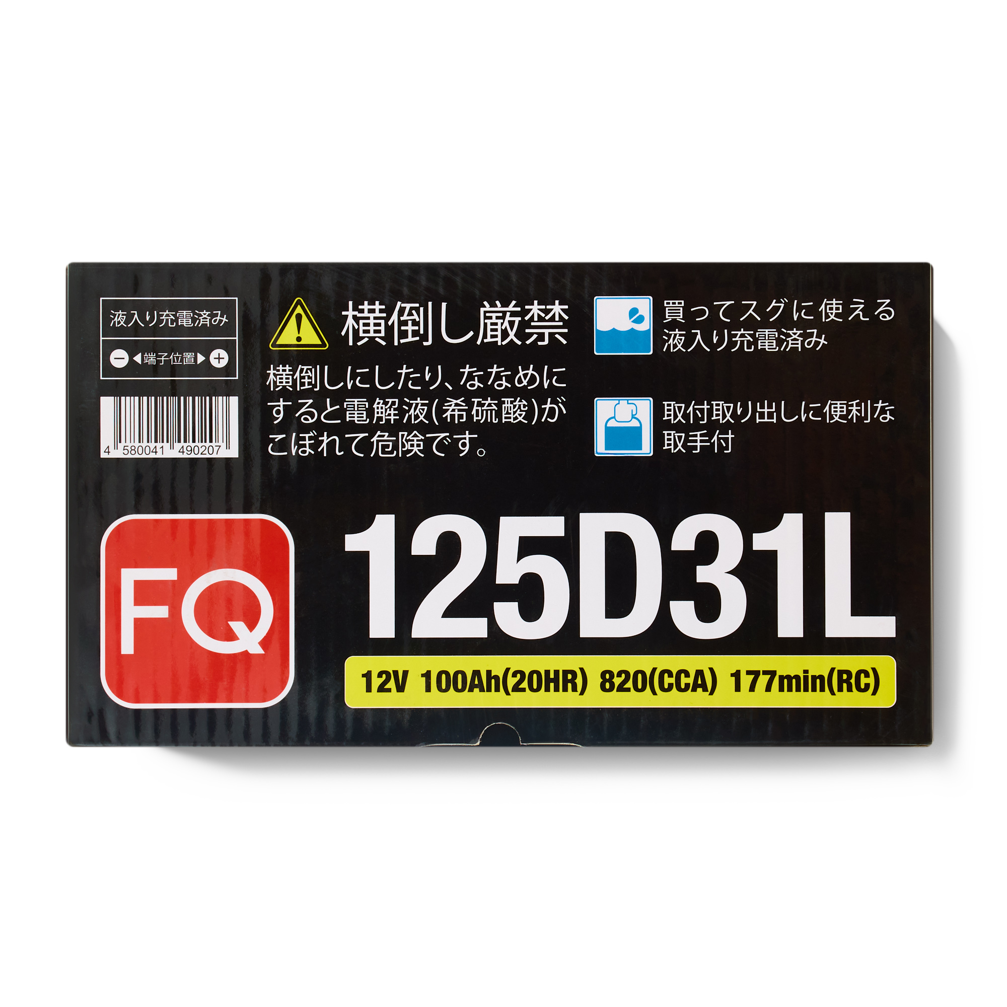 Аккумулятор FQ JIS RED ENERGY 125D31L 100Ah