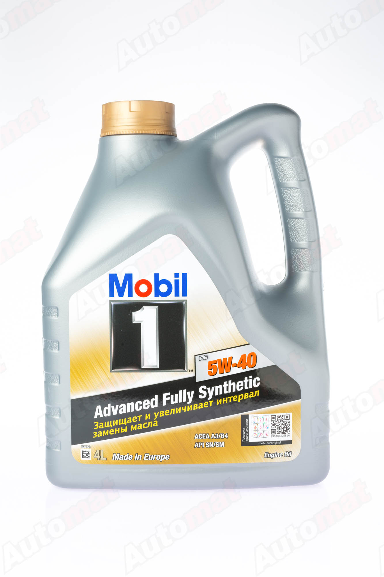 Моторное масло MOBIL 1 FS X1 5W-40 FULLY SYNTHETIC, 5л