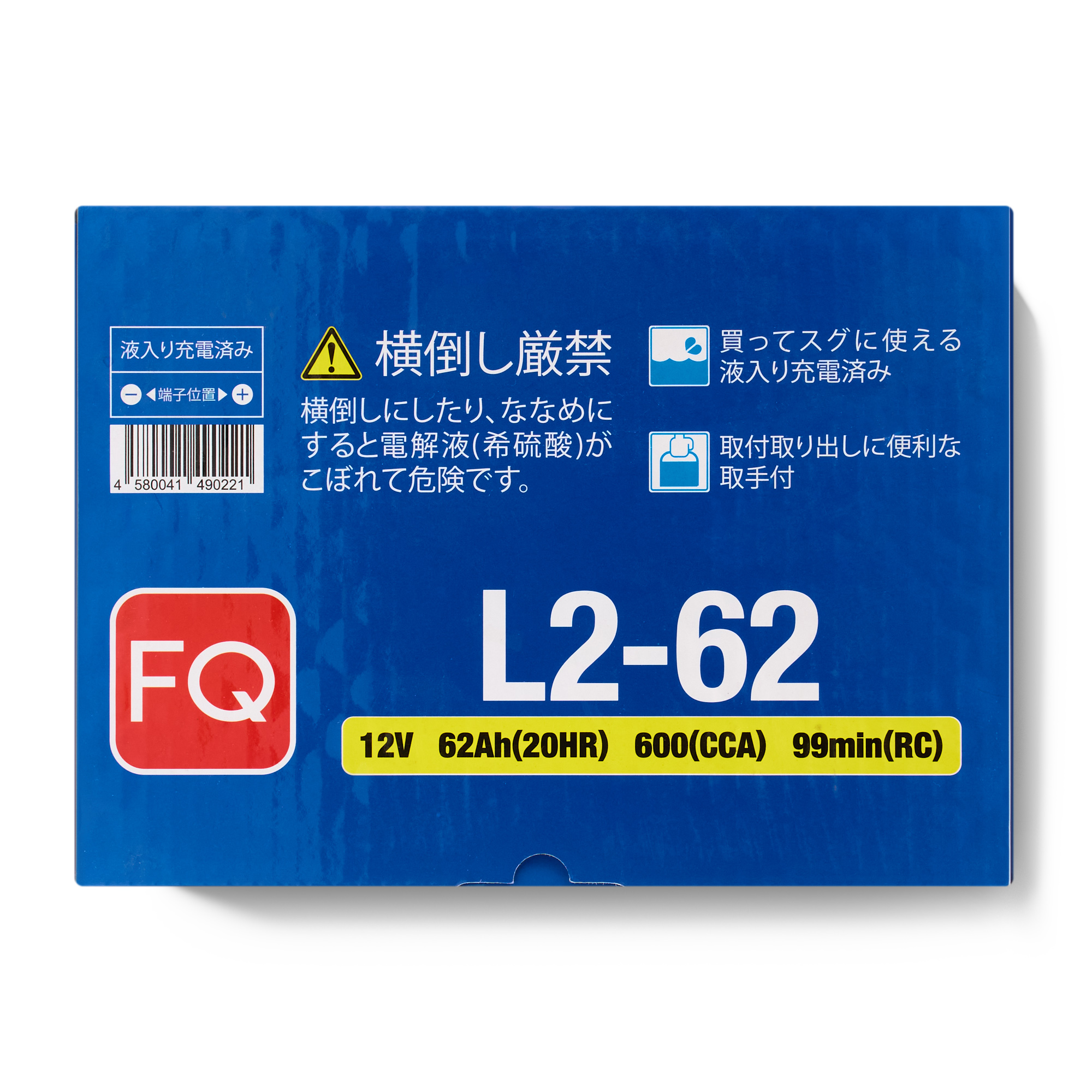 Аккумулятор FQ DIN L2-62 62Ah