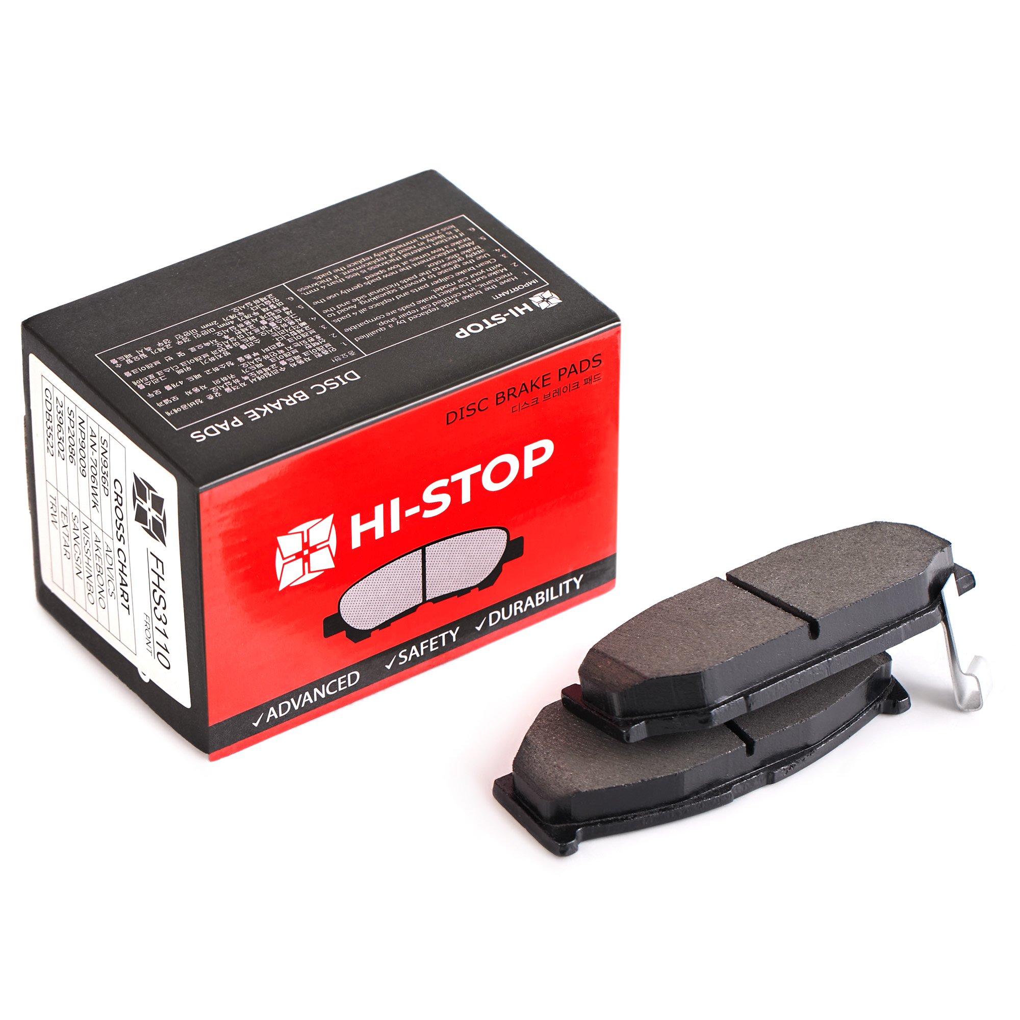 Колодки тормозные дисковые HI-STOP FHS3110