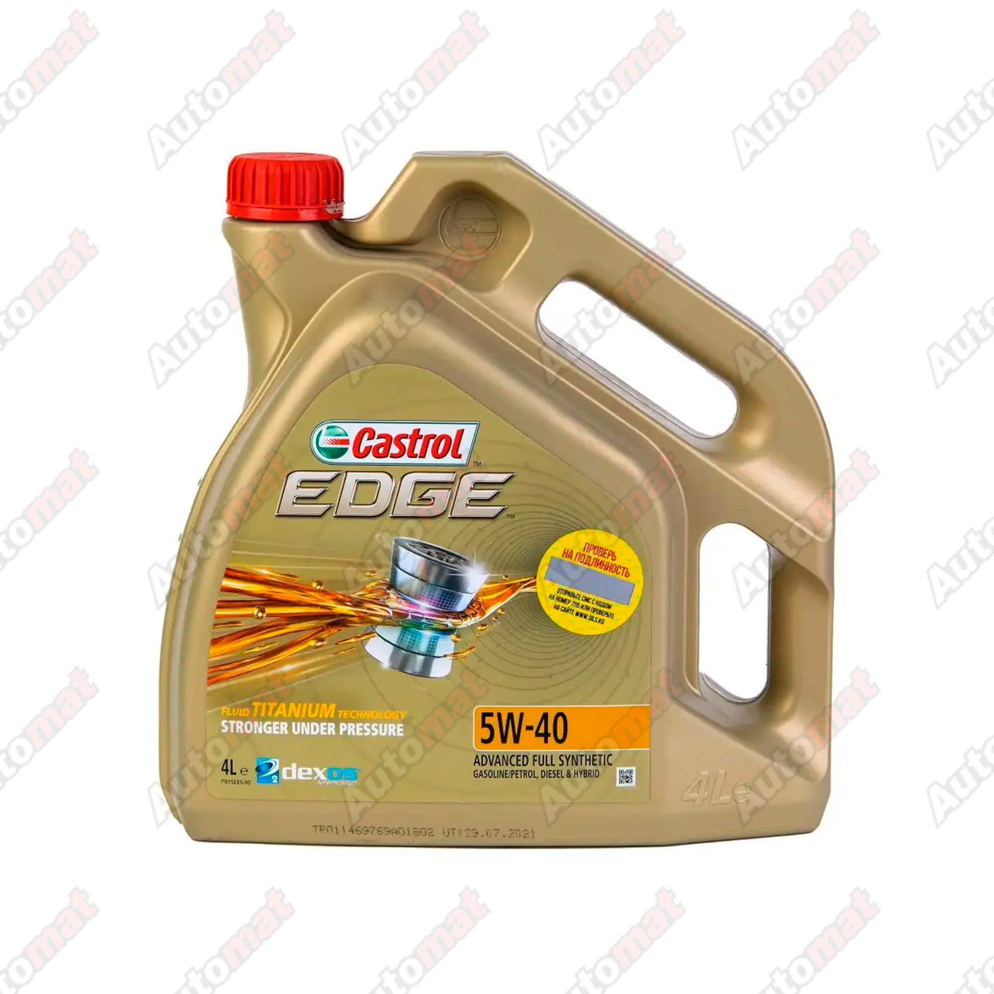 Моторное масло Castrol EDGE C3 5W40, 4л