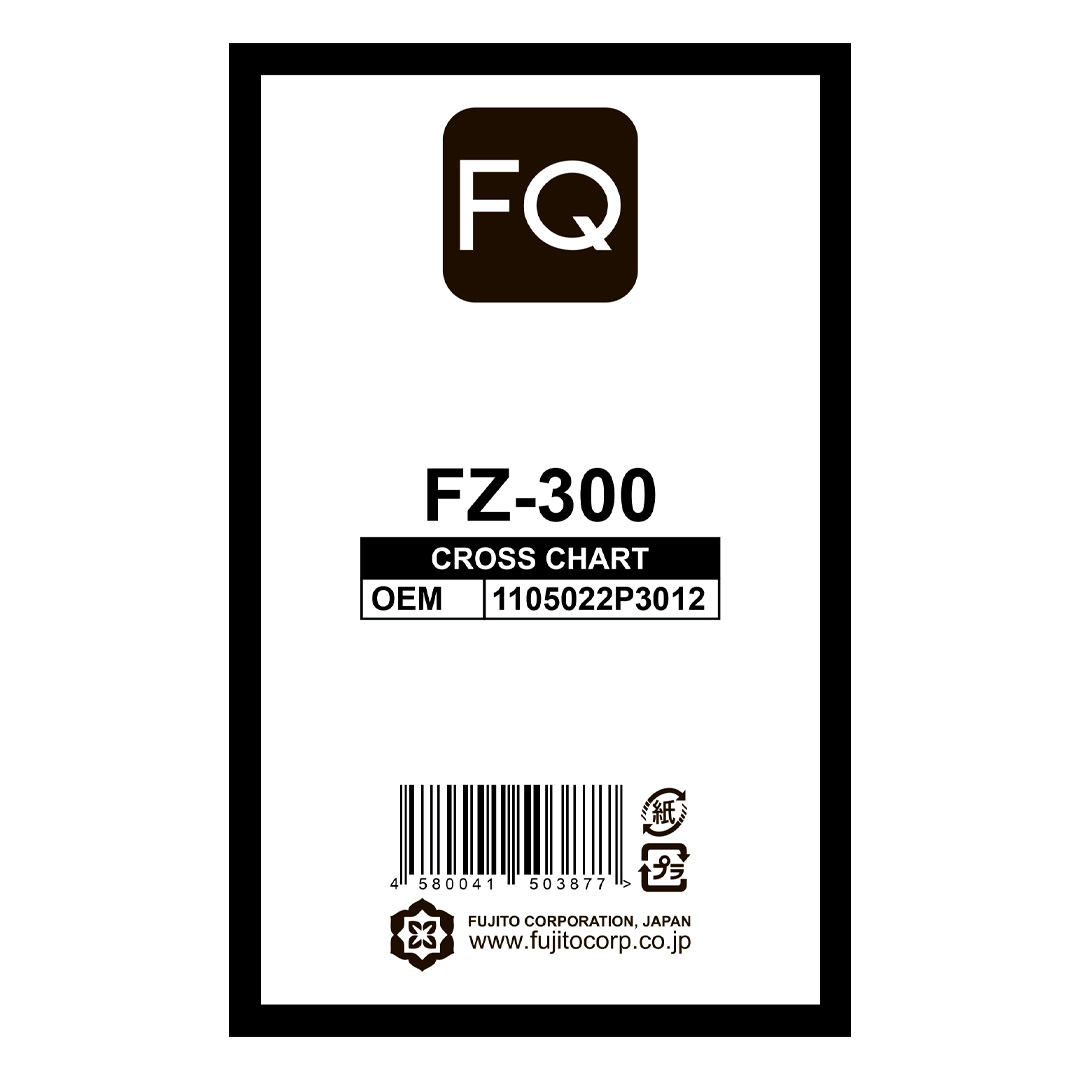 Фильтр топливный FQ FZ-300
