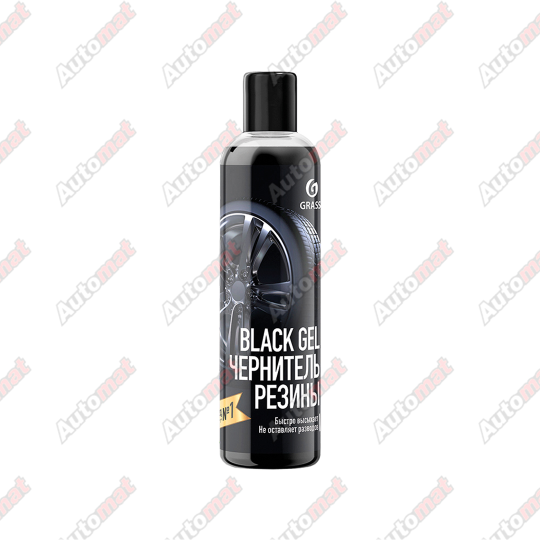 Чернитель резины GRASS BLACK GEL 250мл
