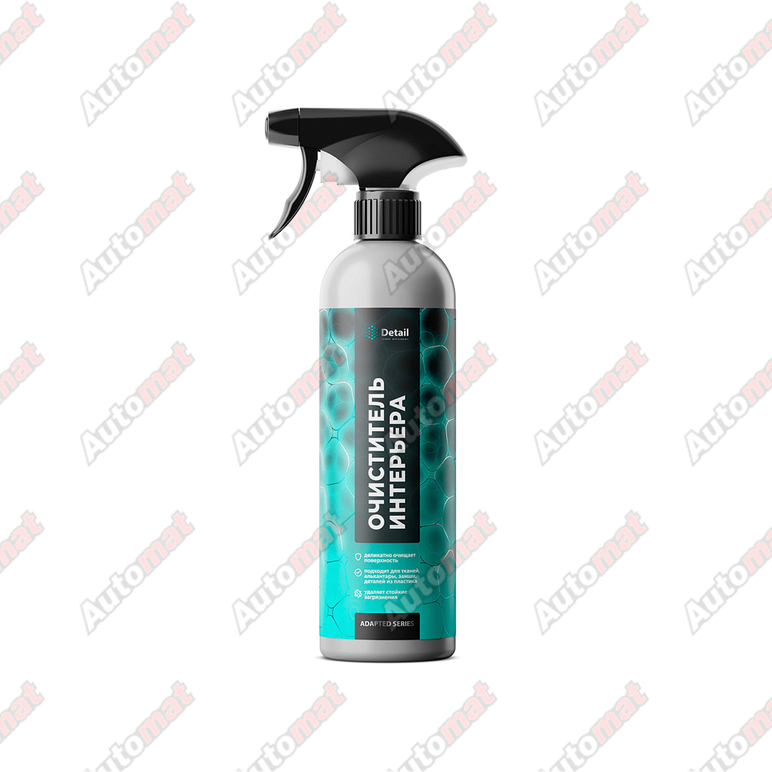 Очиститель интерьера GRASS ULTRA CLEAN 500мл