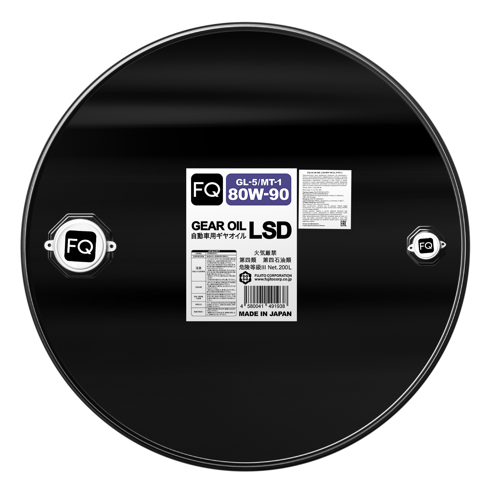 Трансмиссионное масло FQ GEAR OIL LSD 80W-90 GL-5/MT-1 на розлив