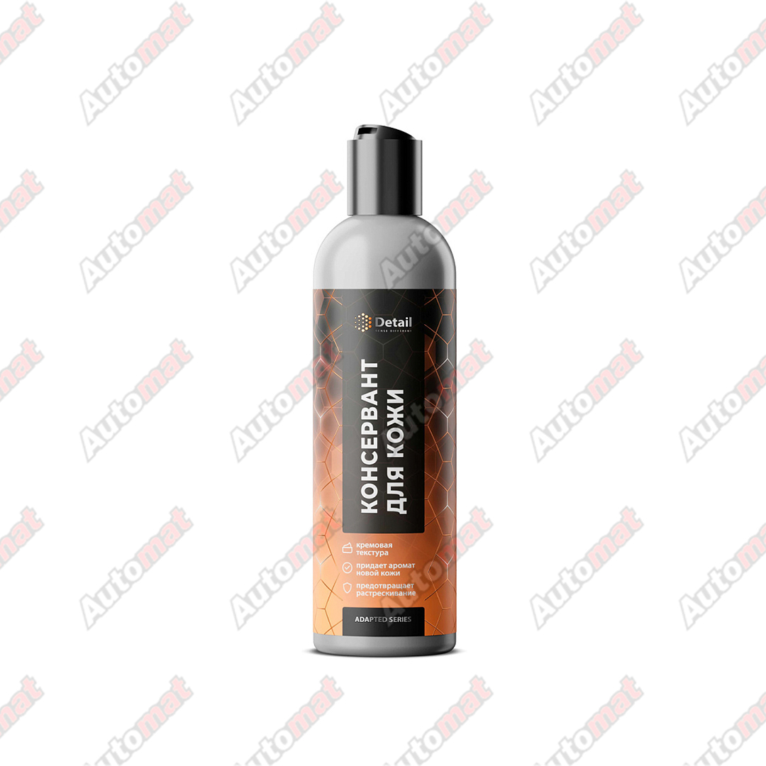 Консервант для кожи GRASS LEATHER 250мл 