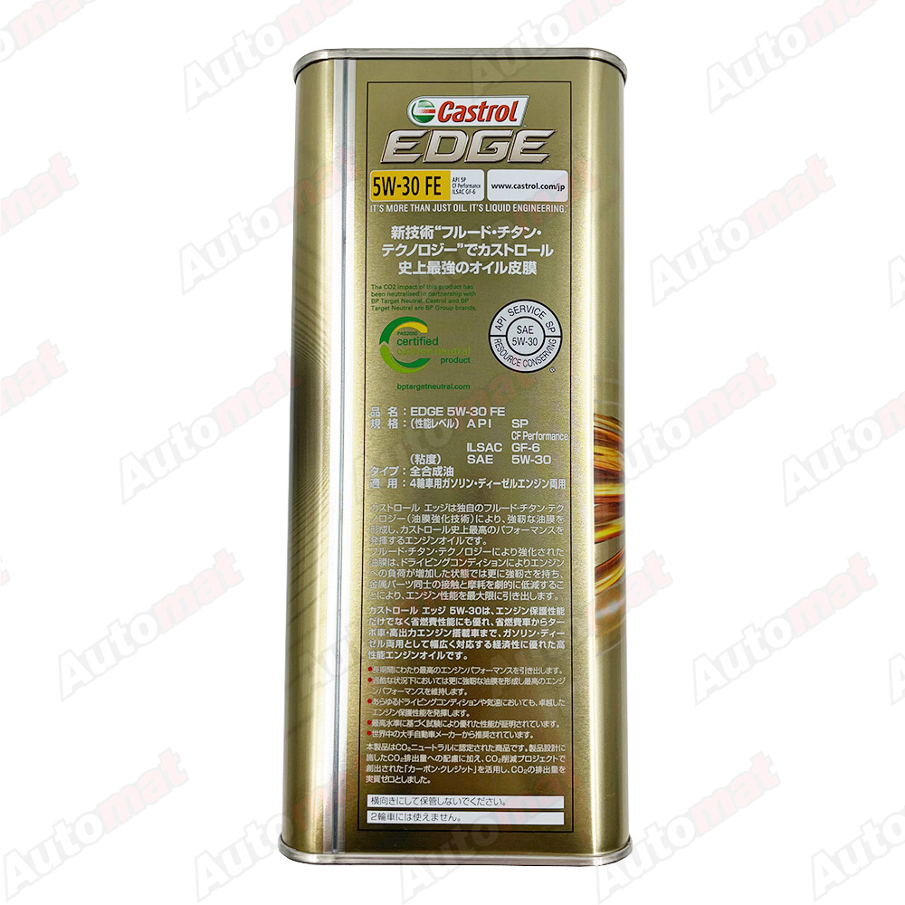 Моторное масло Castrol EDGE 5W30 SP, 4л