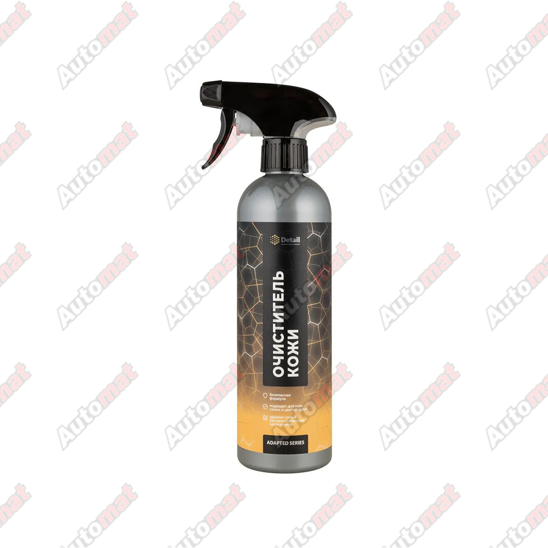 Очиститель кожи GRASS LEATHER CLEAN 500мл 