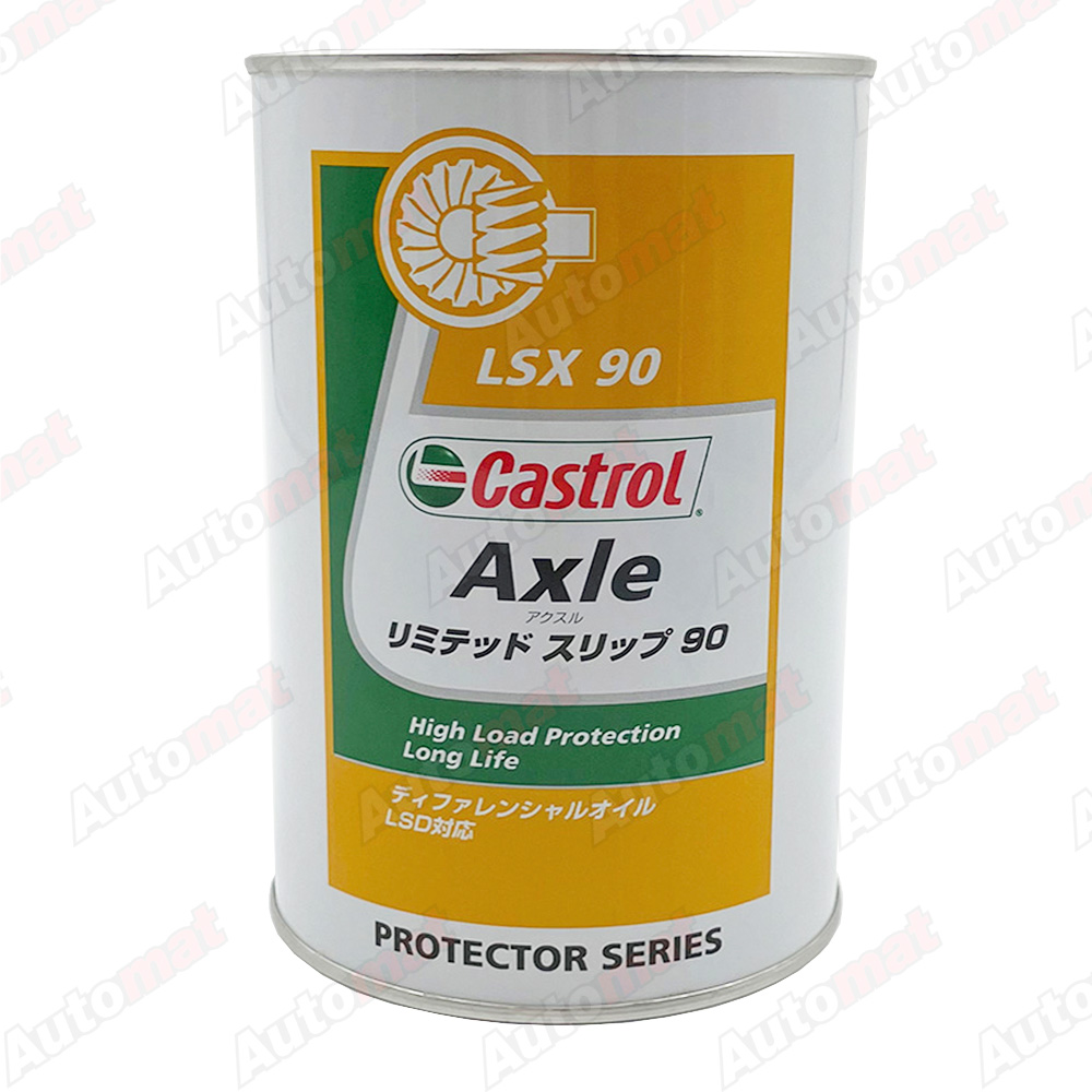 Трансмиссионное масло Castrol AXLE W90 GL-5 (1L)