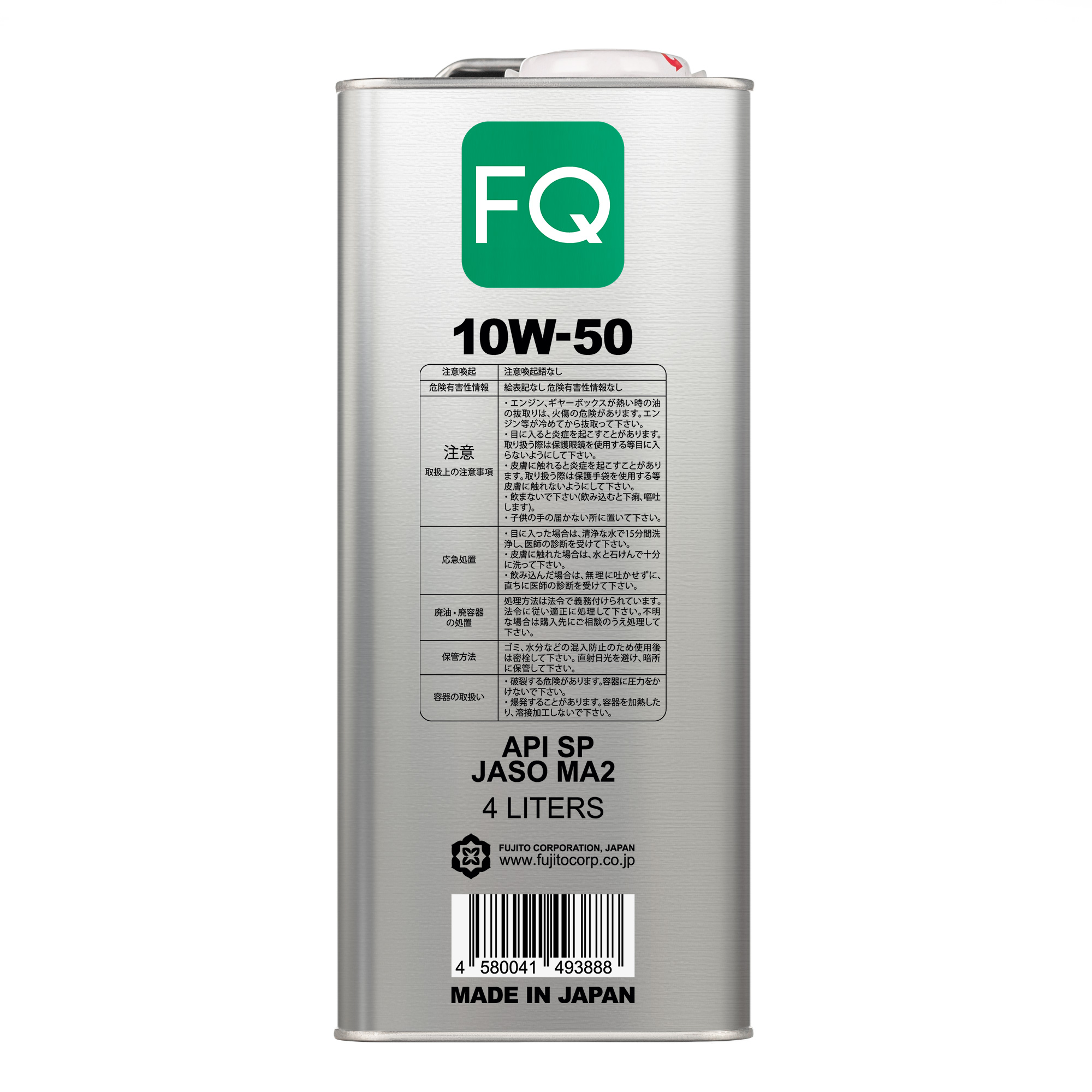 Масло моторное FQ 10W-50 4T MA2/SP FULLY SYNTHETIC (ESTER), 4л