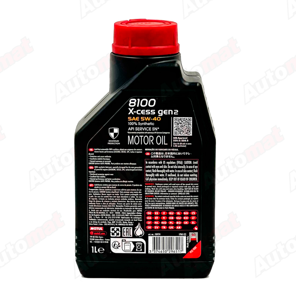 Моторное масло Motul 8100 X-cess GEN2 5W40, 1л