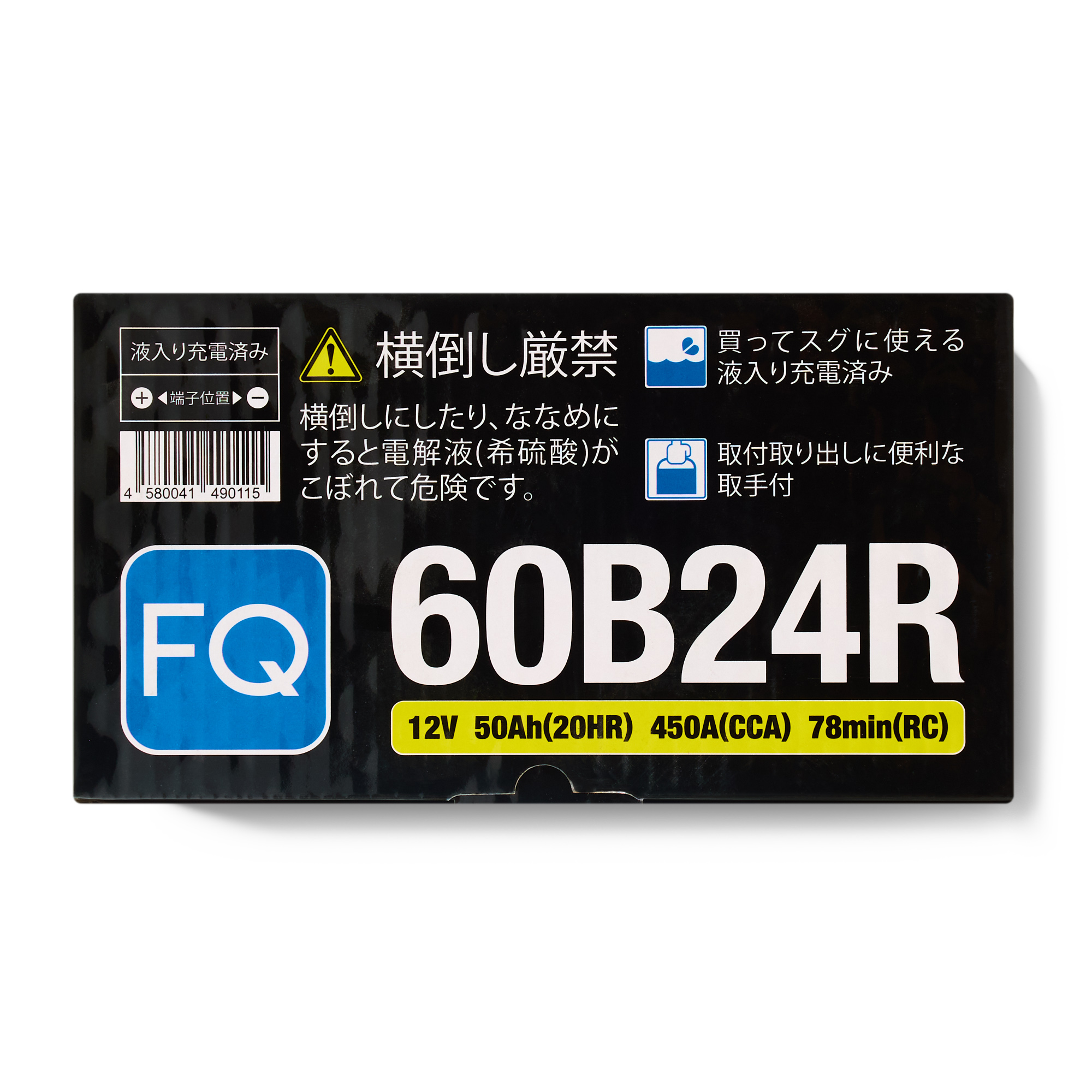 Аккумулятор FQ JIS BLUE ENERGY 60B24R 50Ah