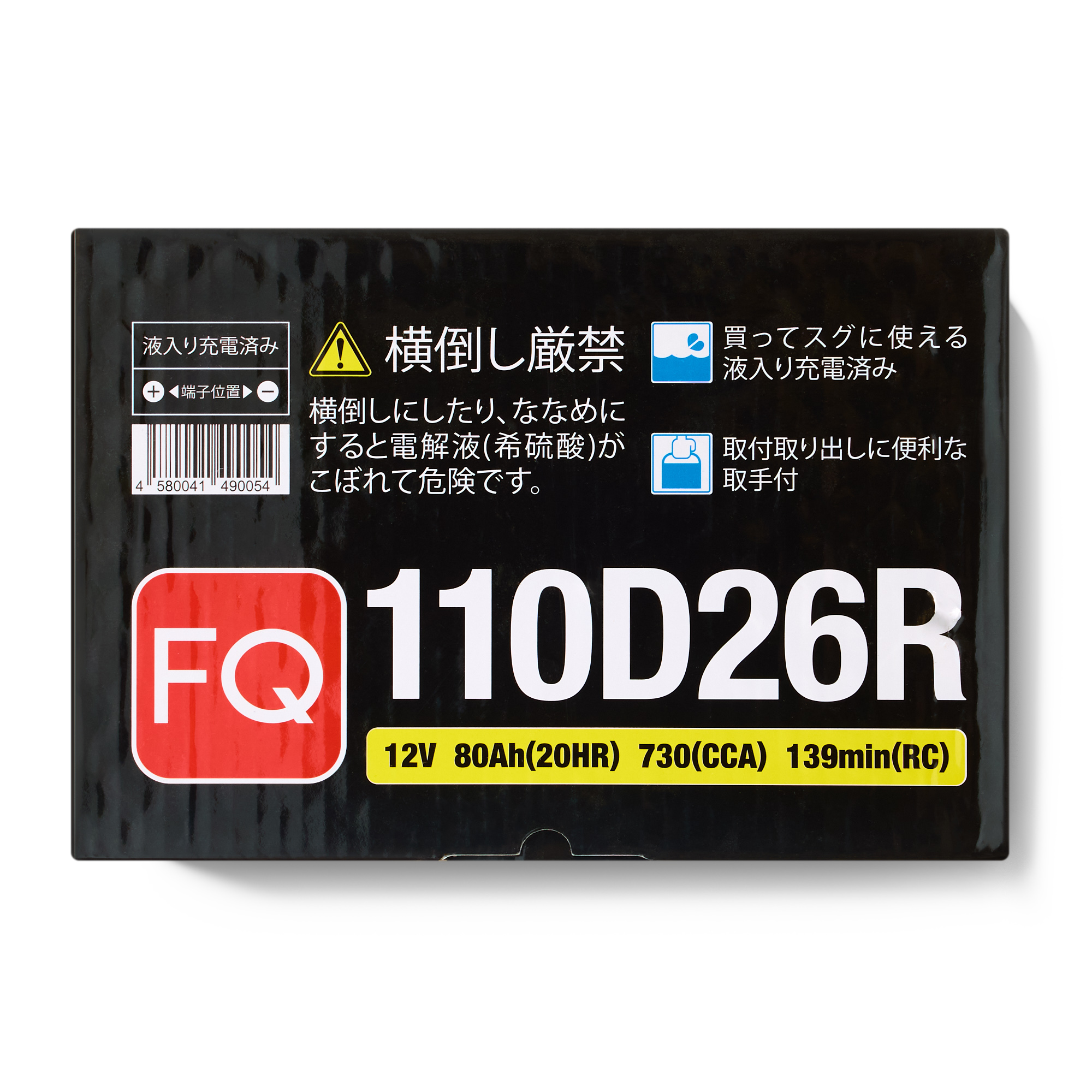Аккумулятор FQ JIS RED ENERGY 110D26R 80Ah