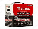 Аккумулятор YUASA EFB SERIES 74 А/ч EPIY-S-95/110D26L