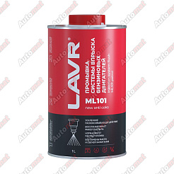 Промывка систем впрыска бензиновых двигателей LAVR ML101, 1 л / Ln2000