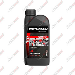 Масло моторное POLYMERIUM MOTO-FAN 2T 702 1л