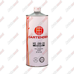 Масло моторное Cartender 0W-20 HS SP GF-6A, 1л