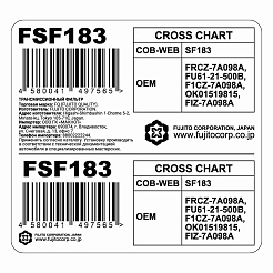 Трансмиссионный фильтр FQ FSF183
