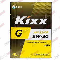 Масло для бензиновых двигателей Kixx G 5W-30 SL/CF 4л BX