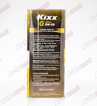 Моторное масло KIXX G 5W-30 SJ(E) SEMI-SYNTHETIC, 4л