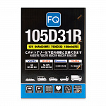 Аккумулятор FQ JIS BLUE ENERGY 105D31R 90Ah
