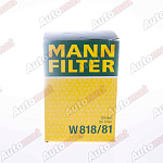 Фильтр масляный MANN-FILTER W 818/81 / C-102 / C-104