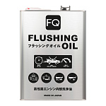 Промывочное масло FQ FLUSHING OIL, 4л