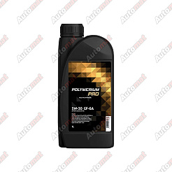 Масло моторное POLYMERIUM PRO 5W-30 SP/GF-6A, 1л