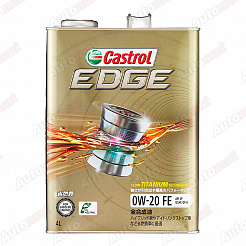 Моторное масло Castrol EDGE 0W20 SP, 4л