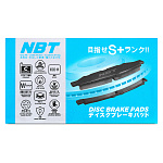 Колодки тормозные дисковые NBT BK3243C / SN330 / SP4340 / GP02364