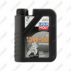 Моторное масло для 4-тактных двигателей LiquiMoly Motorbike 4T Offroad 15W-50 SN Plus MA2, 1л 3057