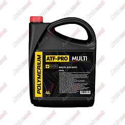 Масло трансмиссионное POLYMERIUM ATF-PRO multi 4л