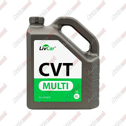 Жидкость трансмиссионная LIVCAR MULTI CVT, 4л