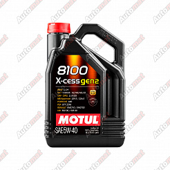 Моторное масло Motul 8100 X-cess GEN2 5W40, 4л