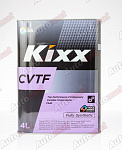 Трансмиссионное масло Kixx CVTF, 4л