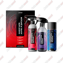 Набор для колес и дисков GRASS 