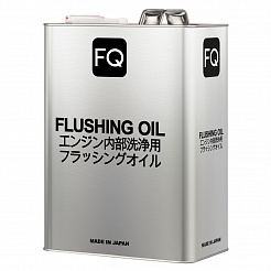 Промывочное масло FQ FLUSHING OIL, 4л