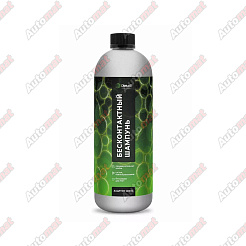 Шампунь бесконтактный GRASS Ultra Safe 1л