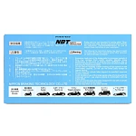 Колодки тормозные дисковые NBT BK1443C / NP2028 / SP1477 / GDB3405 / P56060 / GP01272