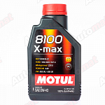 Моторное масло Motul 8100 X-max 0W40, 1л