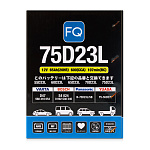 Аккумулятор FQ JIS BLUE ENERGY 75D23L 65Аh