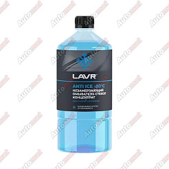 Концентрат незамерзающей жидкости для омывания стекл LAVR Anti ice concentrate (-80) 1л