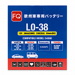 Аккумулятор FQ DIN EURO L0-38 38Ah
