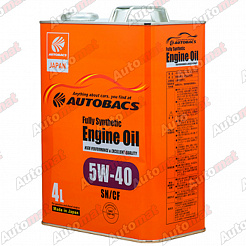 Моторное масло AUTOBACS 5W-40 SN/CF FULLY SYNTHETIC 4л